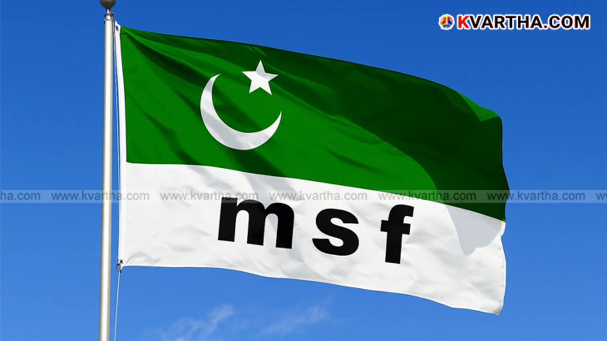 MSF Flag and student activists in a political rally