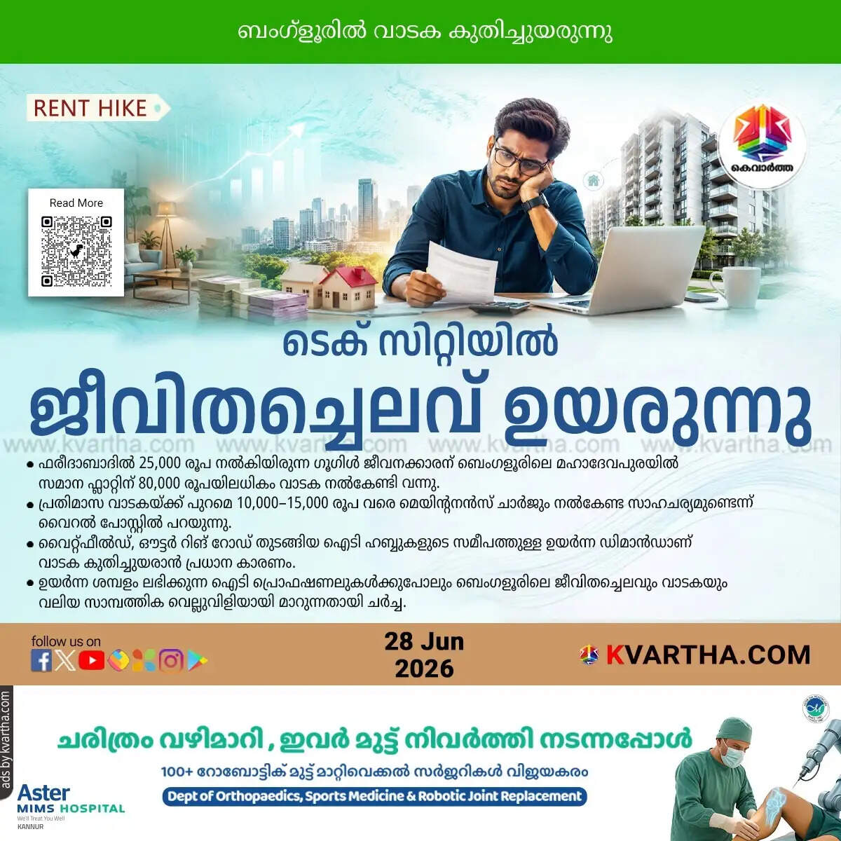 google employee viral post bengaluru high rent faridabad