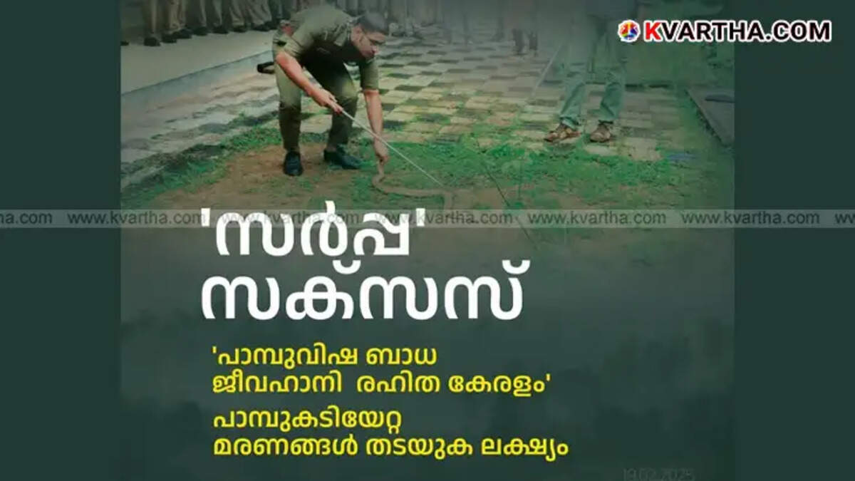  A trained Sarpa volunteer rescuing a snake from a residential area in Kerala.