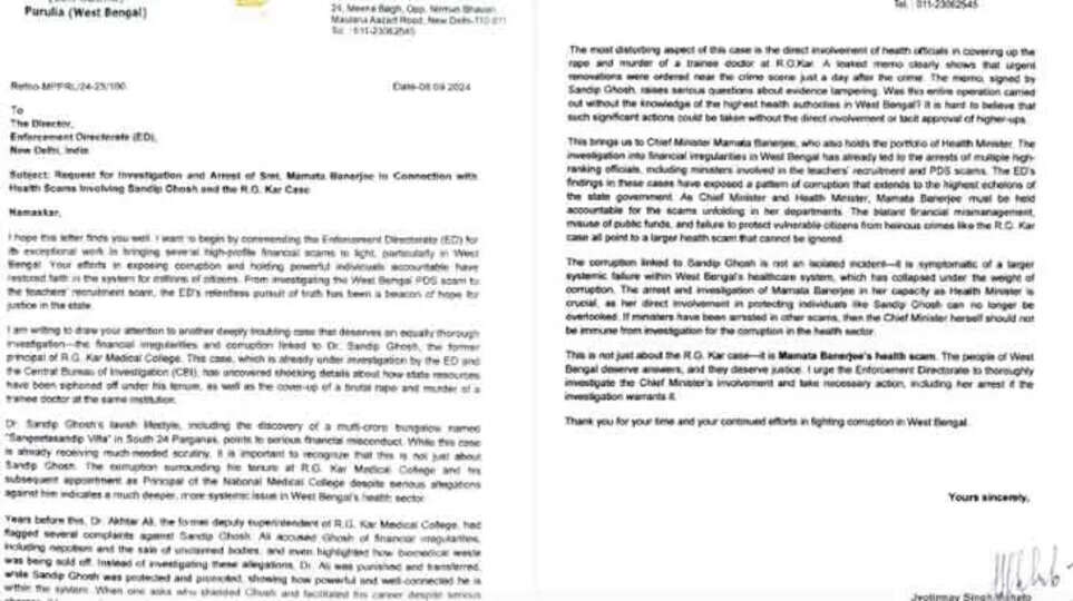 Demand for Mamata Banerjee's Arrest over Alleged Corruption in Health Department