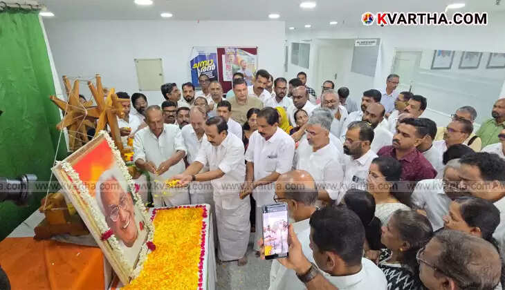 Portrait of late Kerala Chief Minister K. Karunakaran.