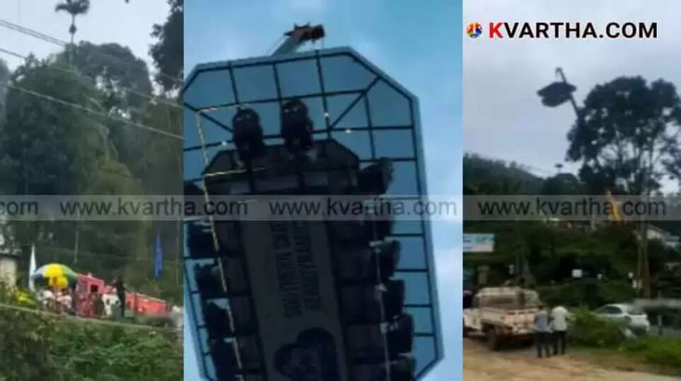 Tourists Stranded for Over 90 Minutes on Sky Dining at Munnar Anachal Due to Crane Malfunction