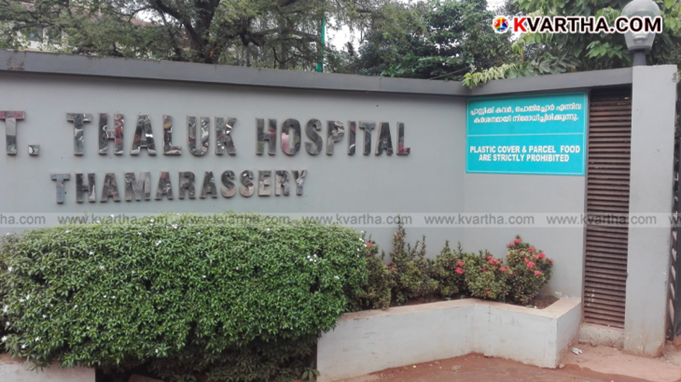 KGMOA doctors protesting for hospital safety