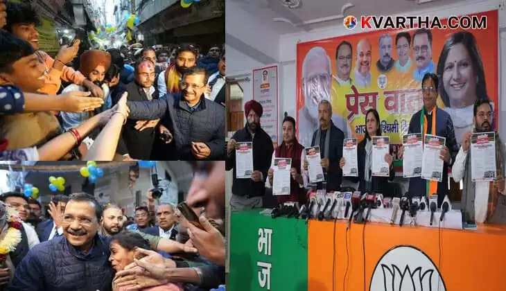 BJP and AAP candidates in Delhi elections