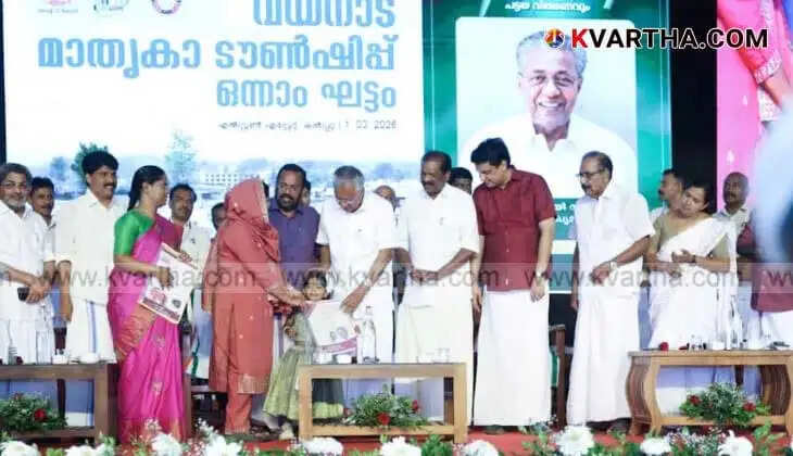 Wayanad Rises Again; First Phase of Model Township Becomes a Reality 579 Days After Landslide