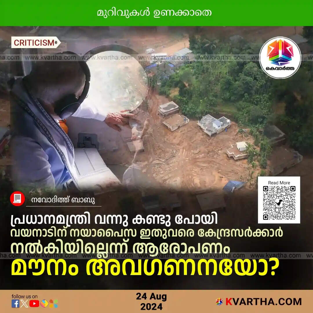 Damaged houses in Wayanad after the landslide