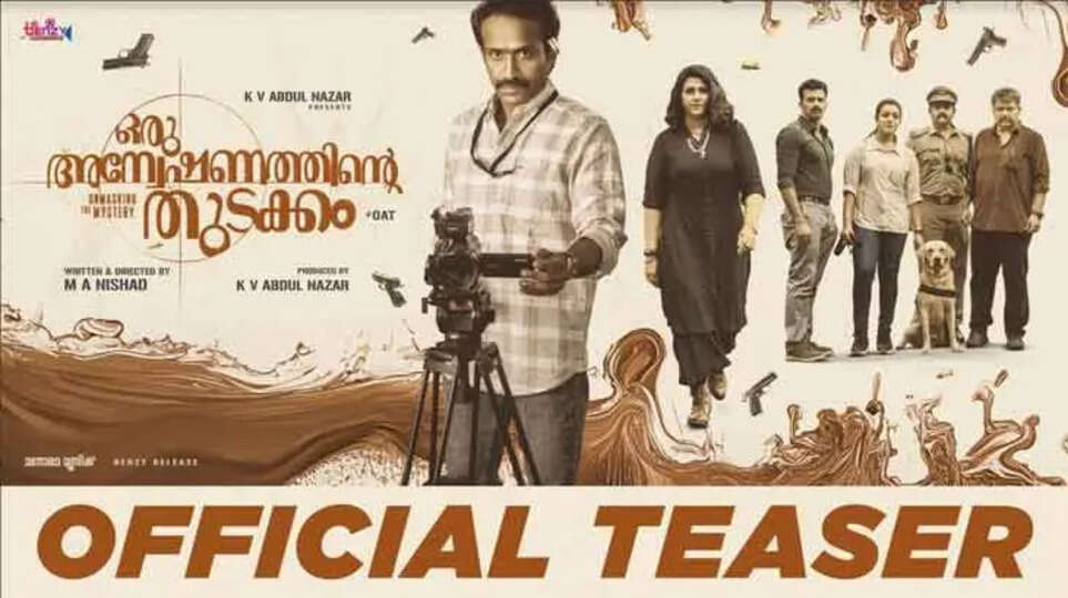 Teaser Released for 'A Beginning of an Investigation,' Directed by M.A. Nishad