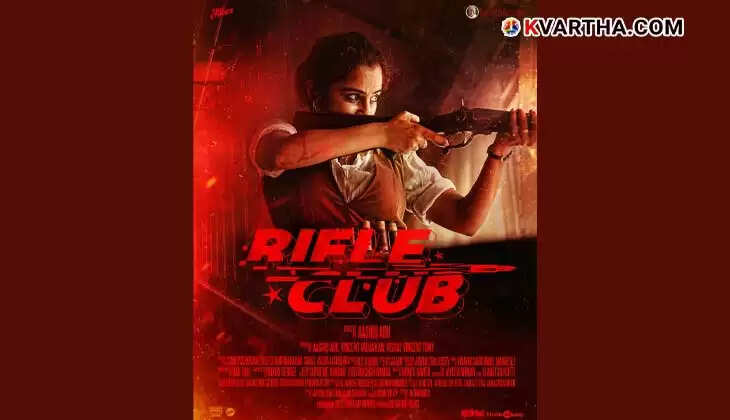 Rifle Club Character Poster featuring Darshan Rajendran