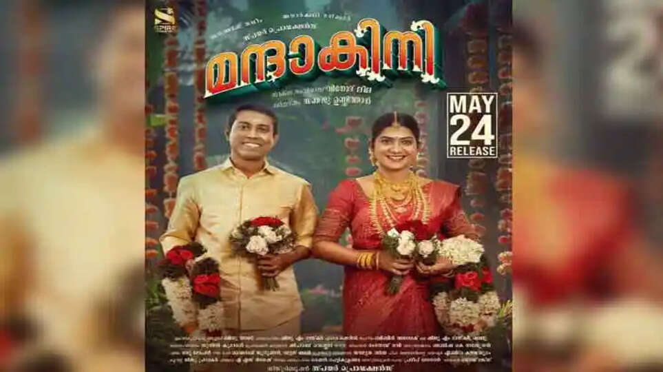 celebrates success of mandakini movie