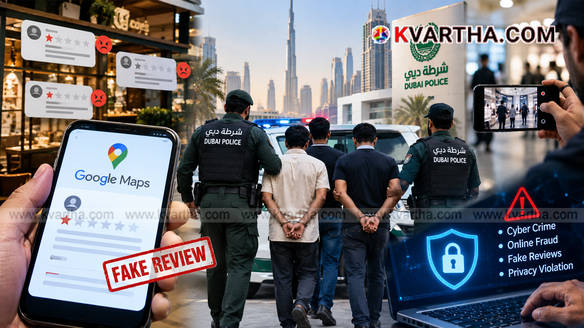 Representational image reflecting Dubai Police cyber security and digital investigations