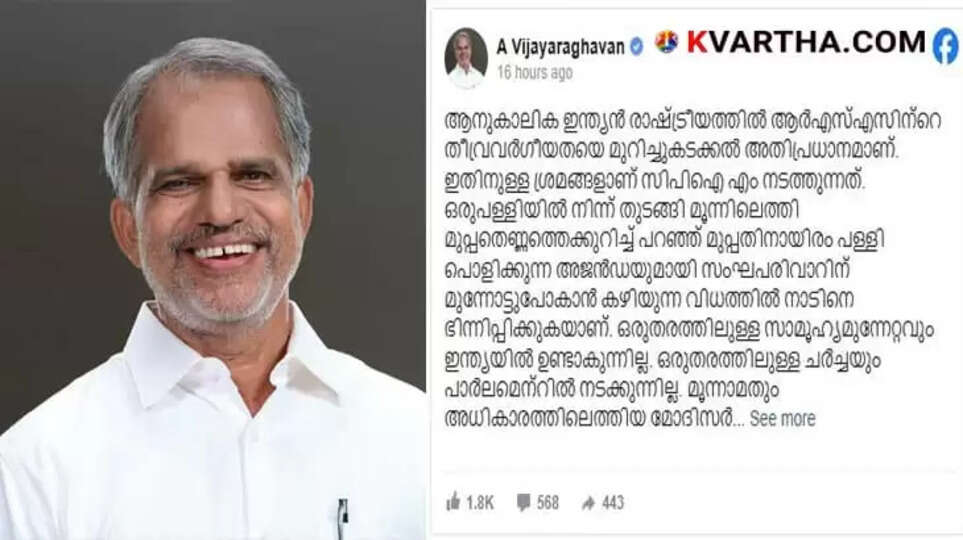 Controversy Erupts as Vijayaraghavan Criticizes BJP, RSS, and Congress