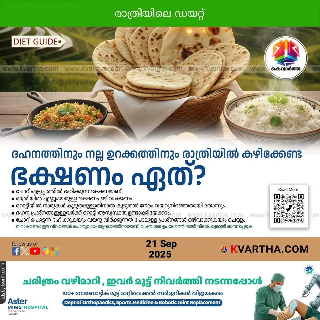 roti vs rice night health tips