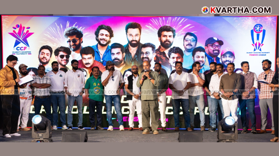 CCF Premier League Season 2 launch event with film stars in Kochi