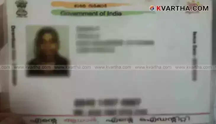 Aadhaar card online update, UIDAI website, digital India, Aadhaar information update