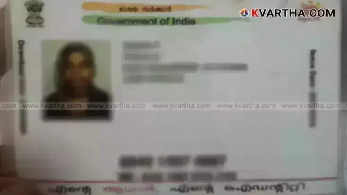 Aadhaar card online update, UIDAI website, digital India, Aadhaar information update