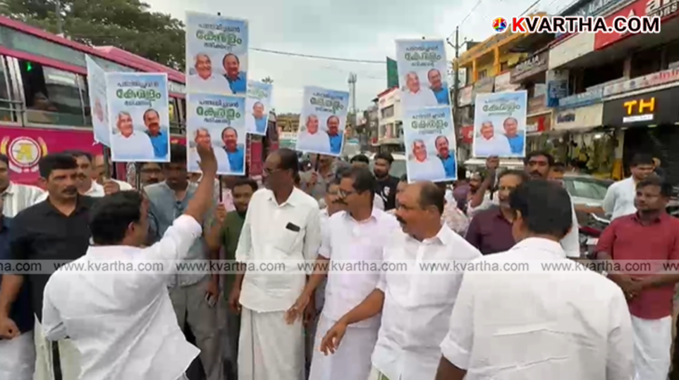 Congress workers marching in Iritty town in support of V.D. Satheesan.