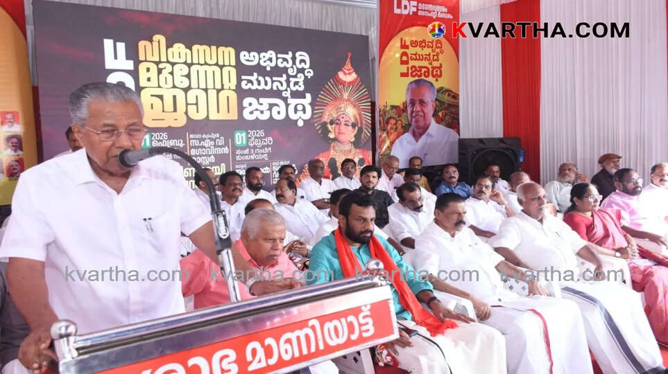Chief Minister Pinarayi Vijayan inaugurating the LDF Vikasana Munneta Jatha at Kumbla in Kasaragod.