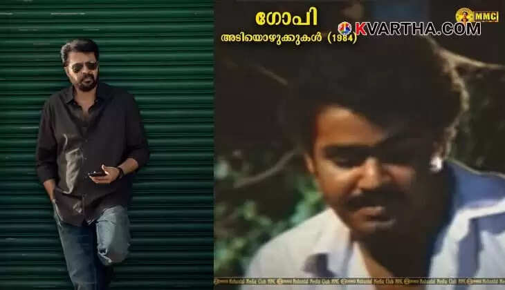  'Adiyozhukkal' Completes 40 Years: The Film That Won Mammootty His First State Award