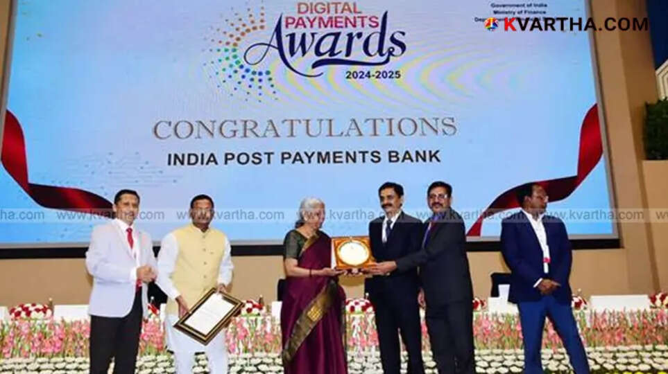 Representatives of India Post Payments Bank receiving an award from government officials.