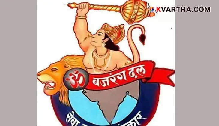 Symbolic image representing Bajrang Dal Demands Ban on Unmarried Couples in Hotels