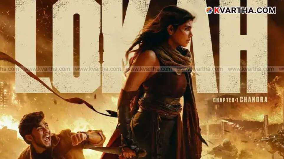Loka Chapter One Chandra movie teaser poster