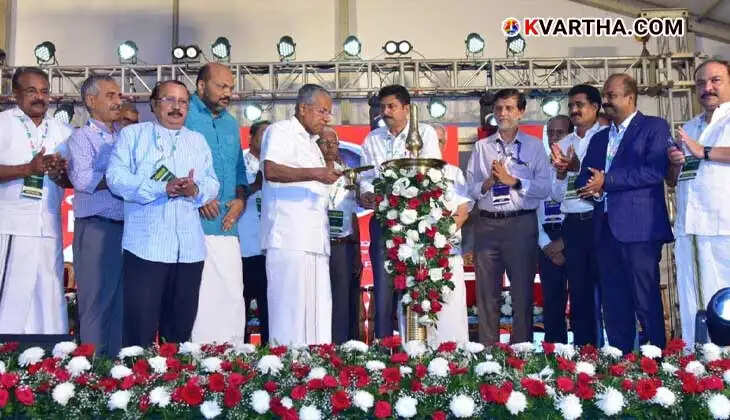  Kerala Industrial Expo 2024 opening ceremony