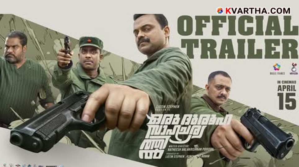 Kunchacko Boban in a still from the Malayalam movie Oru Durooha Saahacharyathil.