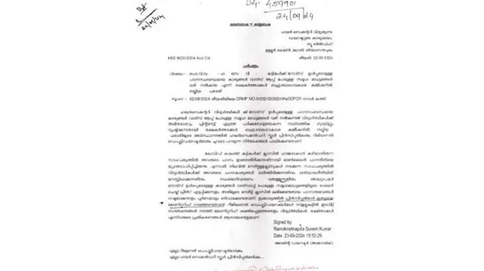 kerala governtment bans social meadia for student study