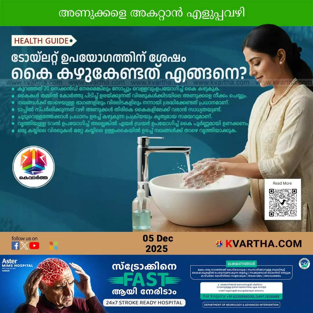 90 percent people handwashing mistakes toilet use hygiene