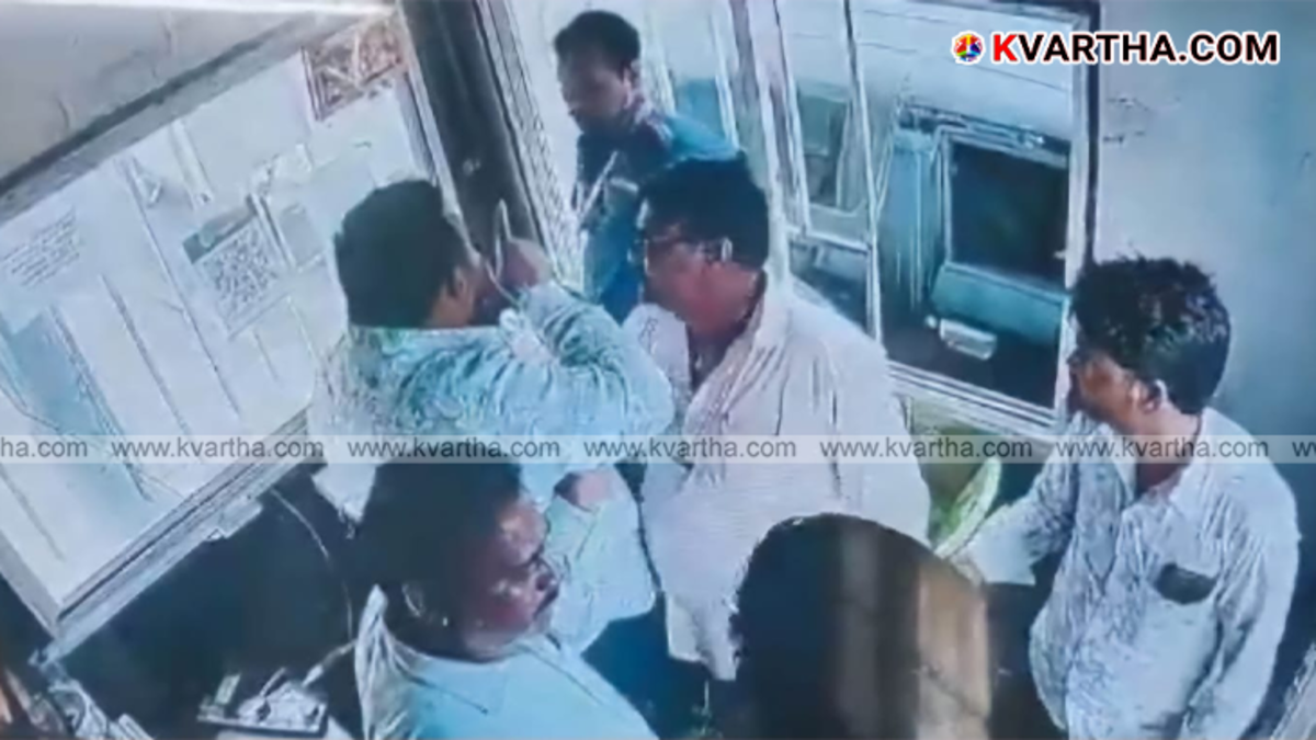 CCTV footage of the assault at the toll booth