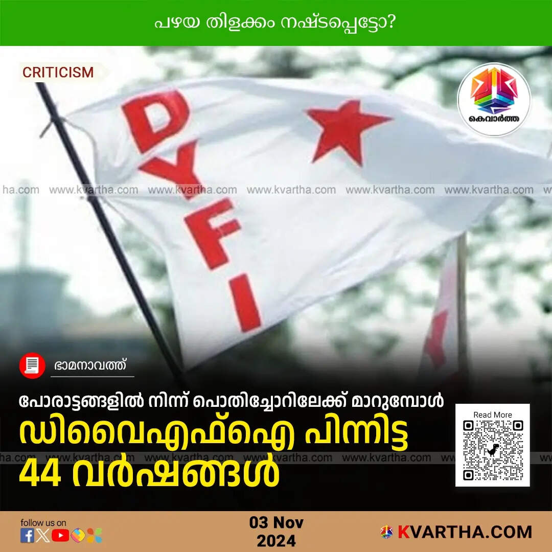 DYFI's Transformation: From Fighters to Food Packages