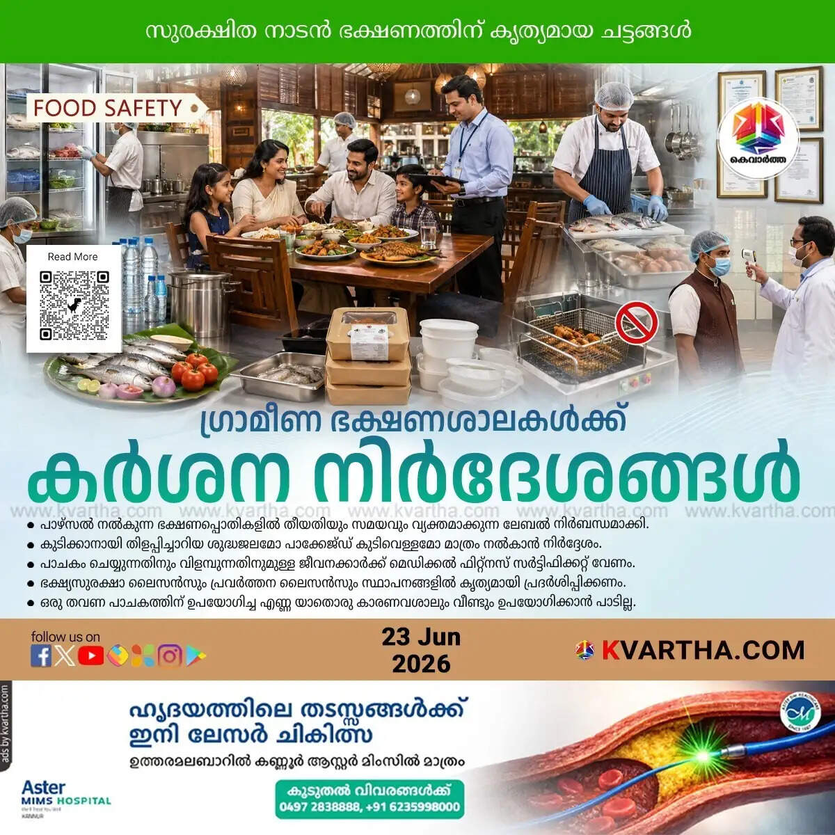 food safety guidelines kerala toddy shops