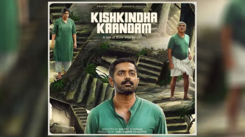 kishkindha kaandam ott streaming announced