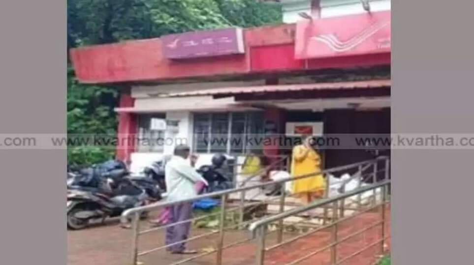 Police booked in the robbery attempt at Pazhayangadi Post Office, English: Pazhayangadi, Post Office, Burglary, Theft, Police, Investigation, CCTV, Kerala.