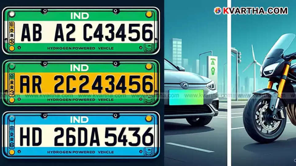  Sample of new number plate for hydrogen vehicles.