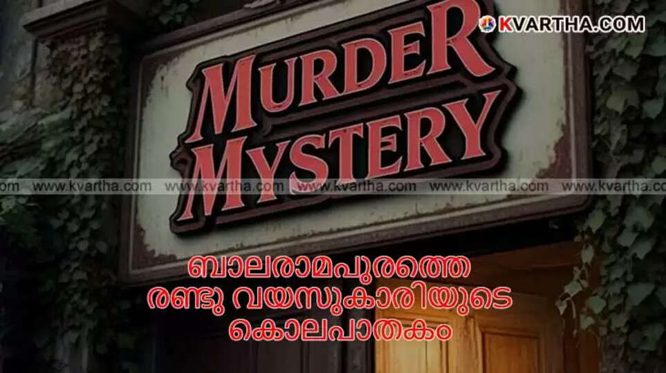 Signboard Of Murder Mystery