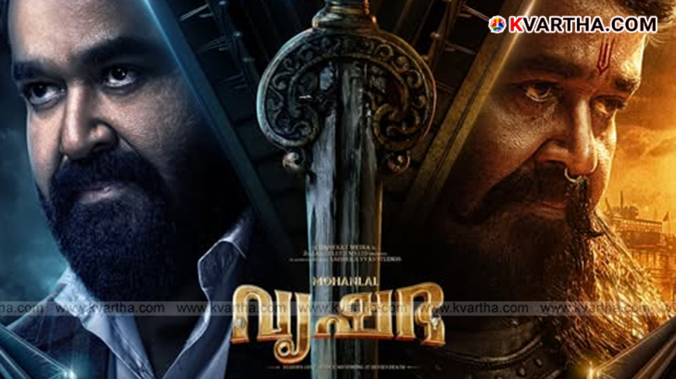 Poster of Mohanlal's movie Vrushabha