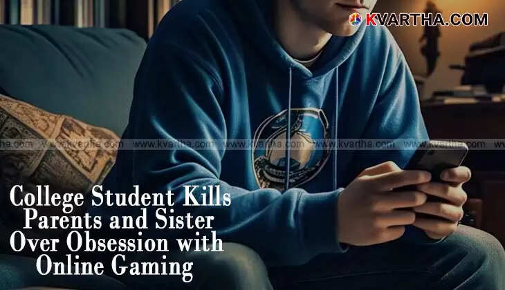 A crime scene in Odisha where a student killed his family over online gaming addiction.