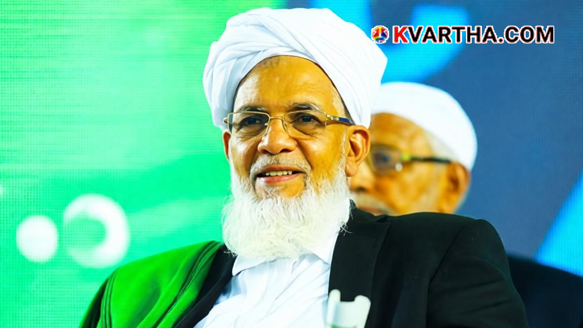 Conceptual image of Islamic scholar Prof. K Alikutty Musliyar