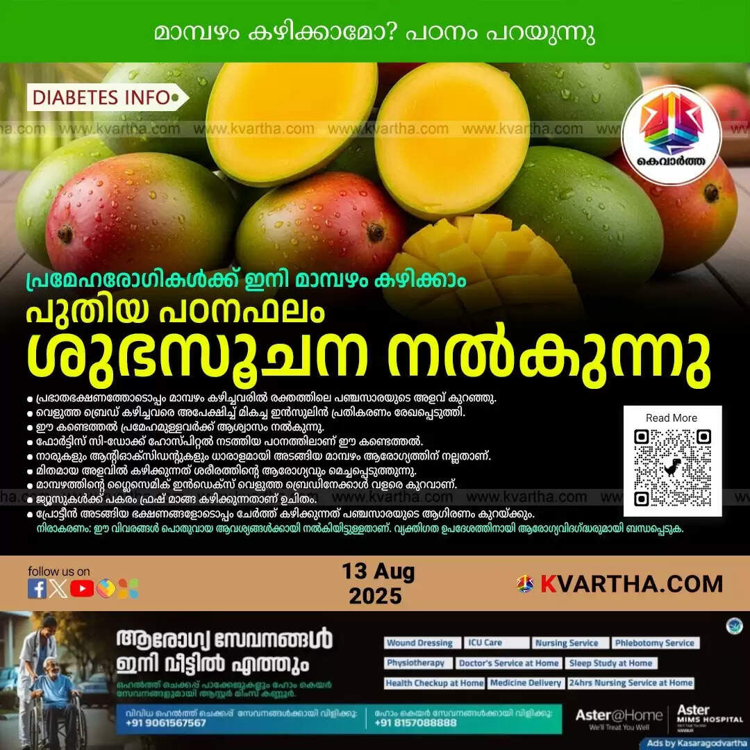 mangoes help in diabetes control