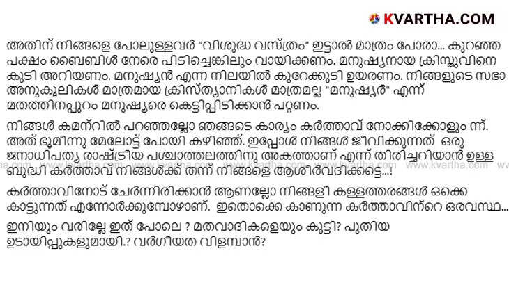 Controversy over Nun's Social Media Interventions