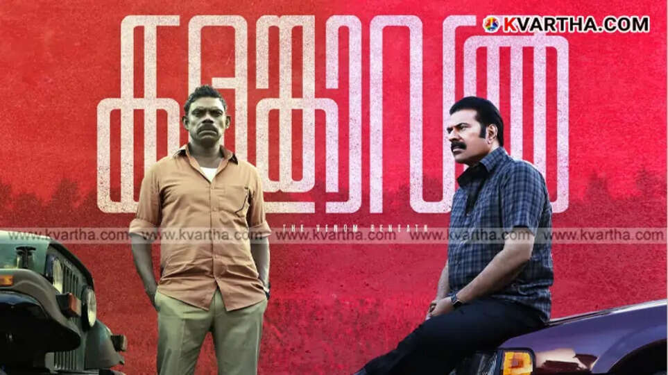 Cyanide Mohan serial killer former teacher