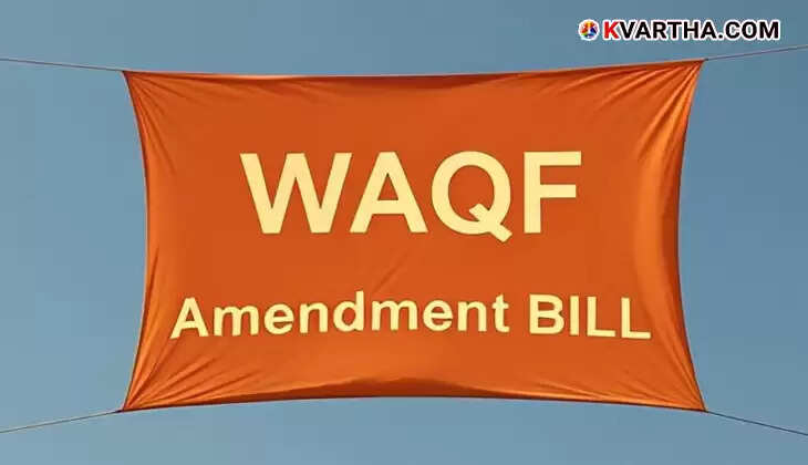 Waqf Bill vote in Lok Sabha, legislative process in India