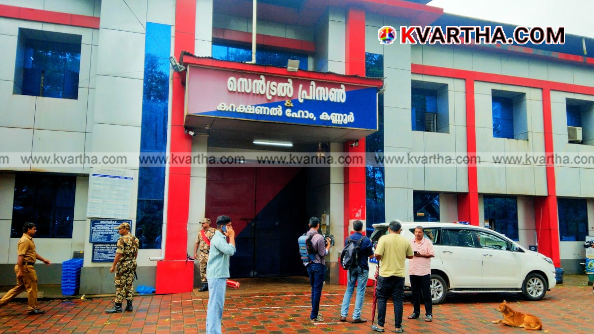 Representational image of Kannur Central Jail and prison security in Kerala