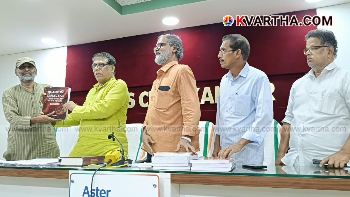  Image reflecting the release of KC Chandran's books at Kannur Press Club