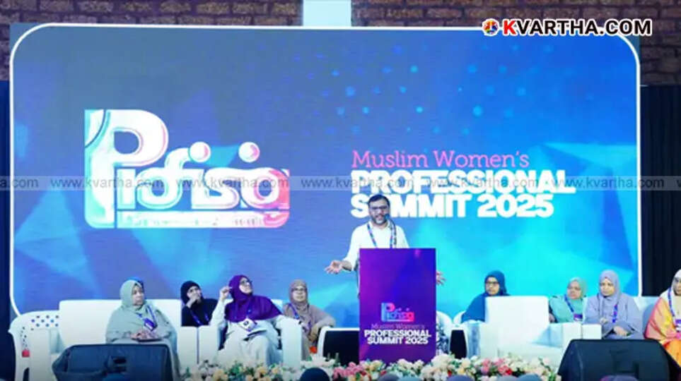 Jamaat-e-Islami Kerala Amir P. Mujeeb Rahman at Women&rsquo;s Summit