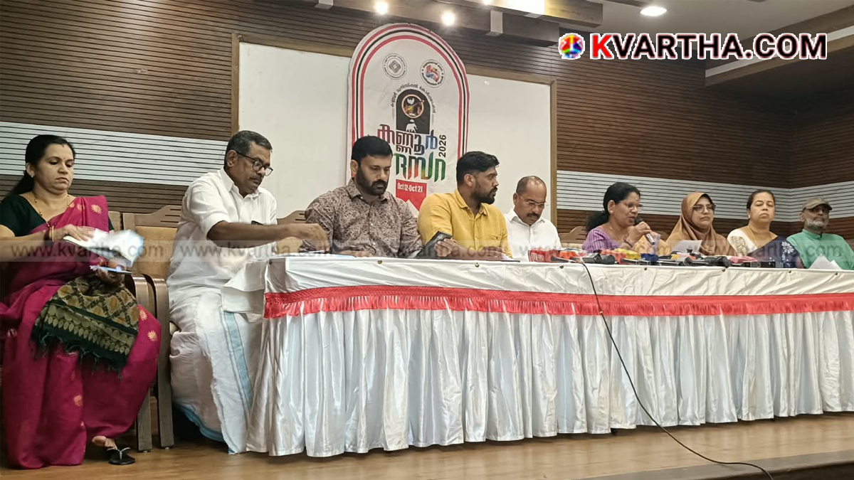 Image reflecting Kannur Dasara festival inauguration and drone show