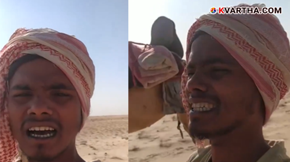 Indian youth emotional appeal video Saudi desert