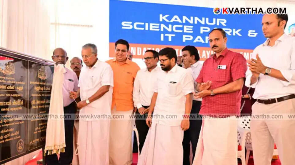 CM Pinarayi Vijayan laying the foundation stone for Science and IT Park in Anjarakandy.