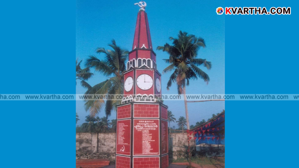 Punnapra Vayalar Martyrs Memorial